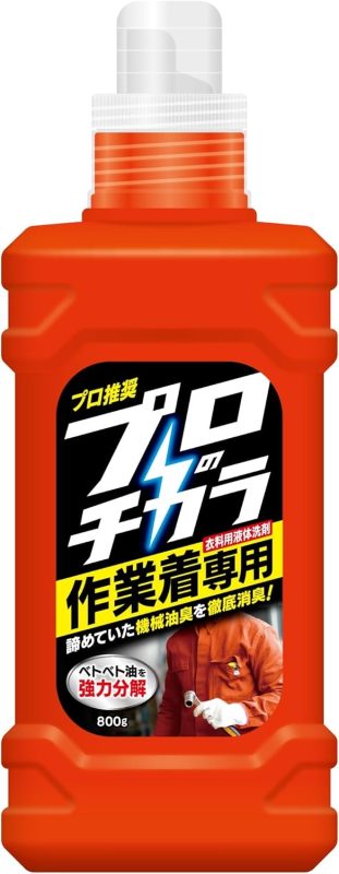 NSファーファ・ジャパン プロのチカラ 作業着専用液体洗剤