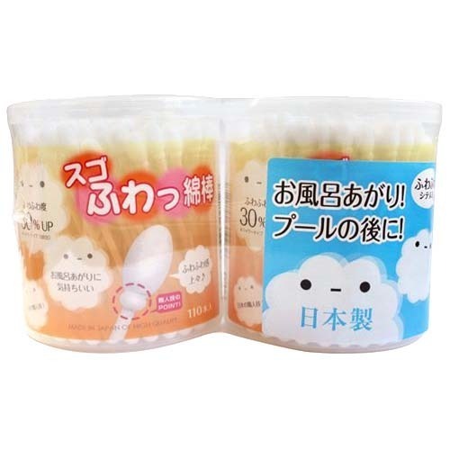 山洋(SANYO) スゴふわっ綿棒 110本 2個パック