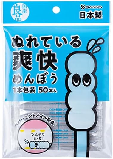 山洋(SANYO) 国産良品 ぬれている爽快綿棒 50本 1本包装