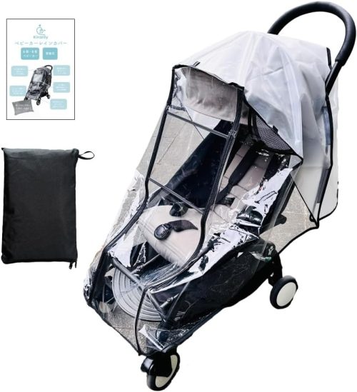 ファボミ(FABOMI) Kirarily ベビーカー レインカバー