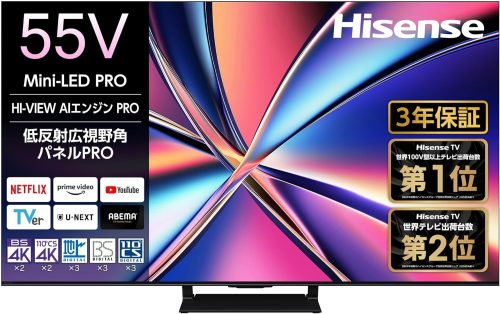 ハイセンス(HISENSE) 液晶テレビ 55U8R