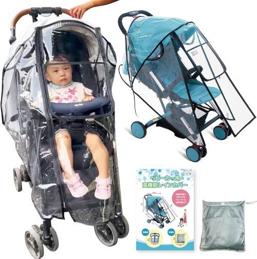 RYUCHO ベビーカーレインカバー