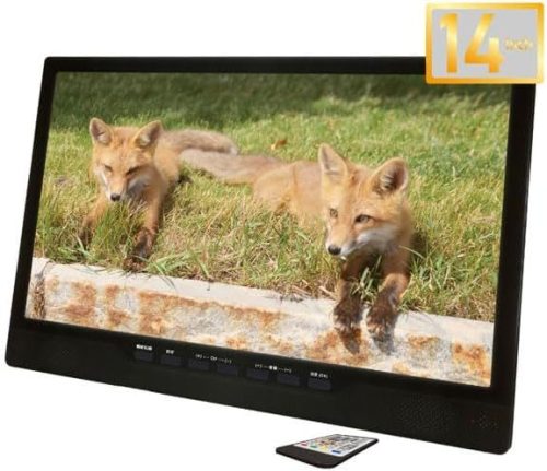 アカート(AKART) 14inch ポータブルDVDプレーヤー AK-TDV14R