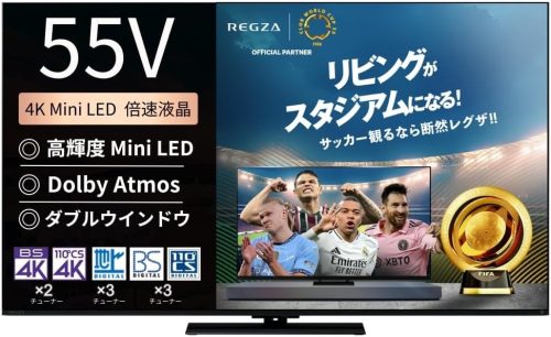 TVS REGZA 4K Mini LED液晶レグザ 55Z770R