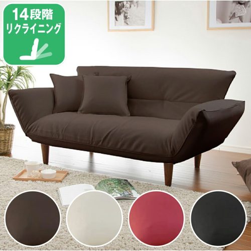 ニトリ(NITORI) 2人掛けカウチソファ クッション2個付き 合皮 5603836