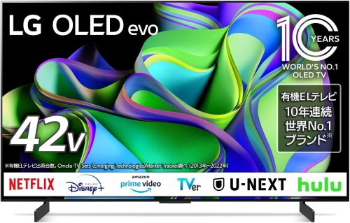LGエレクトロニクス(LG Electronics) 4K有機ELテレビ OLED42C3PJA