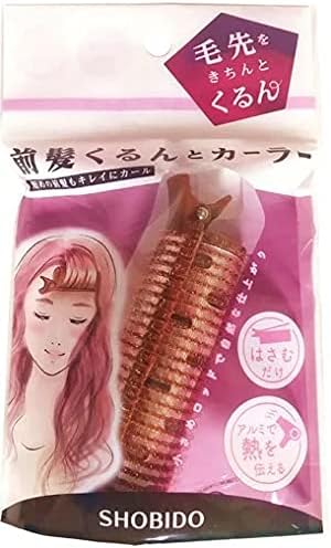 粧美堂(SHO-BI) 前髪くるんとカーラー