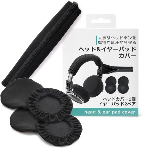 jubel ヘッドホンカバー&イヤーパッドカバー