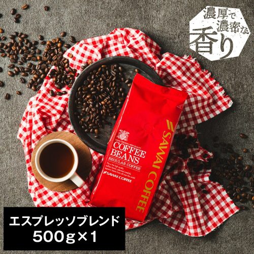 エスプレッソにおすすめのコーヒー豆おすすめ26選。焙煎度別にご紹介
