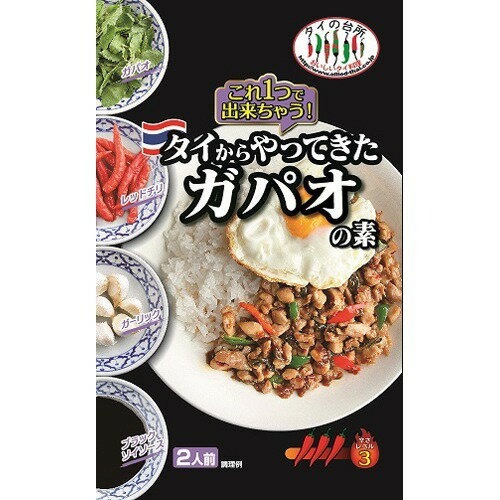 アライドコーポレーション タイの台所 タイからやってきたガパオの素