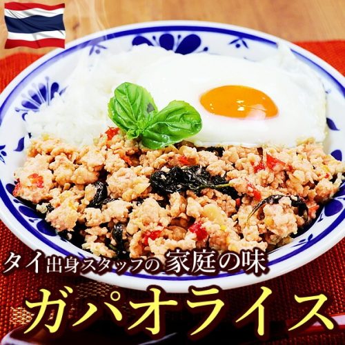 須田本店 水郷どりガパオライスの素