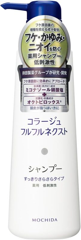 持田ヘルスケア コラージュ フルフル ネクストシャンプー すっきりさらさらタイプ 医薬部外品
