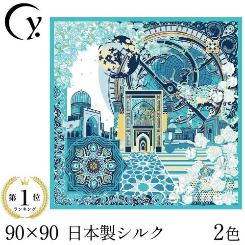 ドットワイ(.Y) サマルカンド 横浜スカーフ 日本製 シルクスカーフ