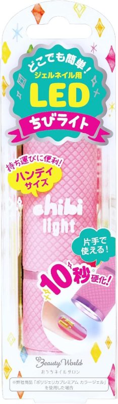 ビューティーワールド ちびライト LED1801