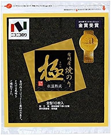 ニコニコのり 有明産焼のり極