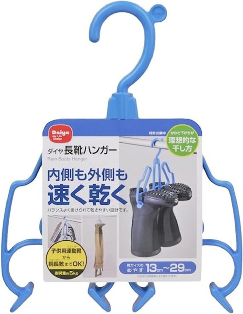 ダイヤ(Daiya) 長靴ハンガー 057570