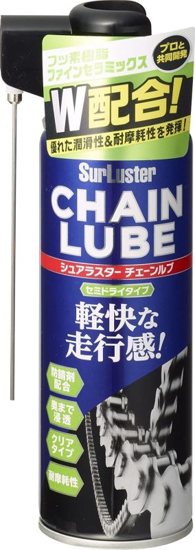 シュアラスター(Surluster) チェーンルブセミドライタイプ S-146