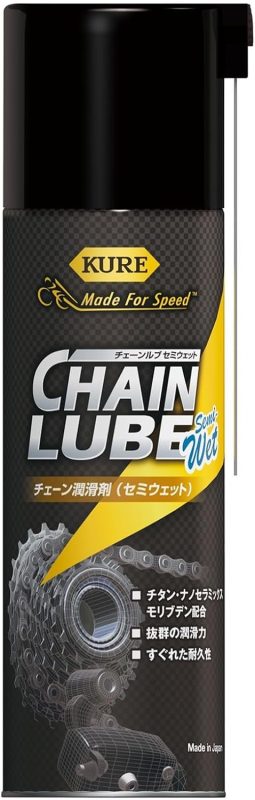 呉工業(KURE) Made For Speed チェーンルブ セミウェット 自転車用チェーン潤滑剤 1601