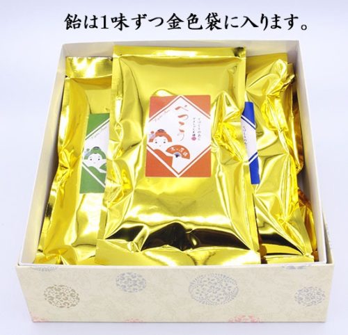 大文字飴本舗 京のあめ 5袋選べるギフトセット