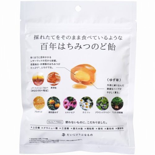 たかくら新産業 百年はちみつのど飴