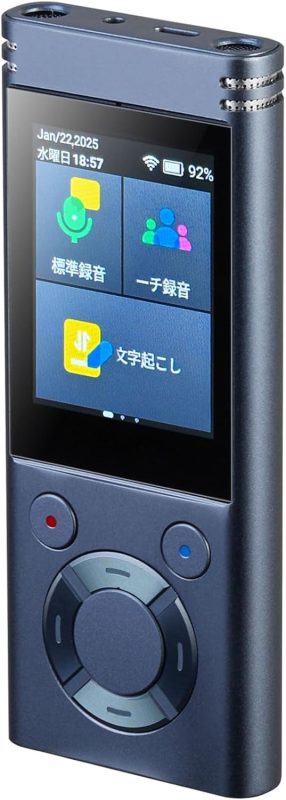 ISHU ボイスレコーダー C3