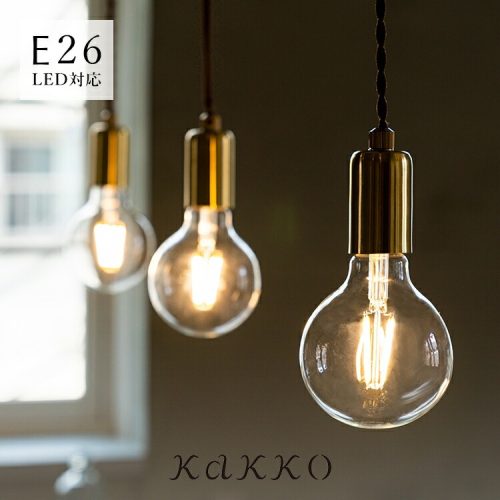カッコ(kakko) schön pendant light regen