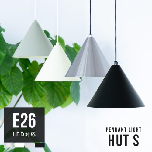 ボーベル(BeauBelle) ペンダントライト フート Sサイズ