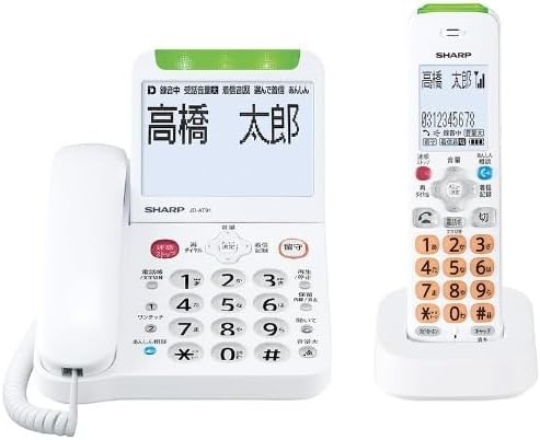 シャープ(SHARP) コードレス電話機 JD-AT91CL