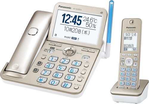 2025年版】電話機のおすすめ20選。コードレスや子機付きも