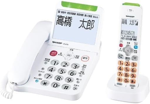 電話機のイメージ