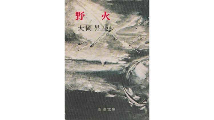 小説・文庫のイメージ