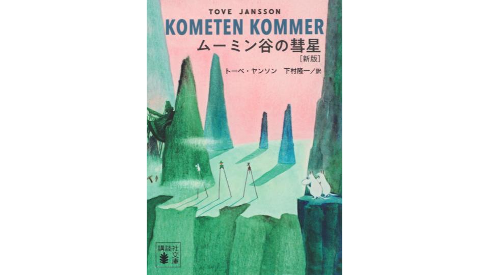 ＊SALE＊ 海外・日本名作【絵本・児童書】12冊 No.57043-2 世界名作絵本 12冊セット - メルカリ