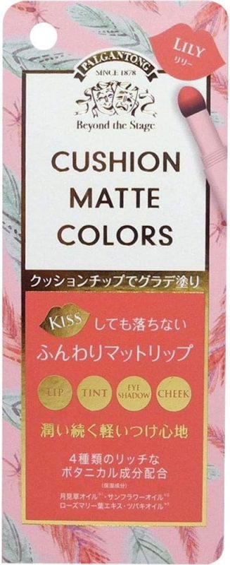 パルガントン(PALGANTONG) クッションマットカラーズ