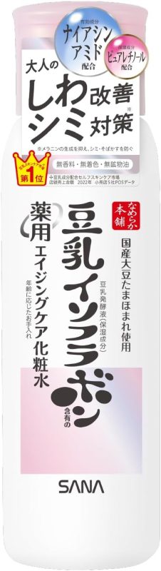 常盤薬品工業 なめらか本舗 薬用リンクル化粧水 ホワイト 医薬部外品