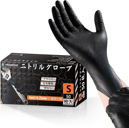 PROMEDIX 作業用 ニトリル手袋