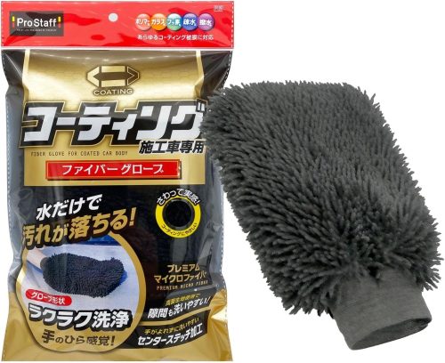 プロスタッフ ポリマーメンテナンス ファイバーグローブ P125