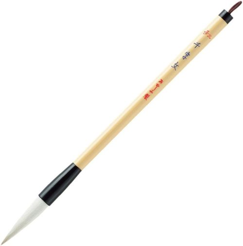 あかしや 書道筆 太筆 千字文 3号 PL-104