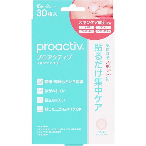 プロアクティブ スキンケアパッチ