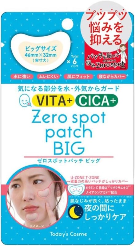 Today's Cosme ゼロスポットパッチ BIG
