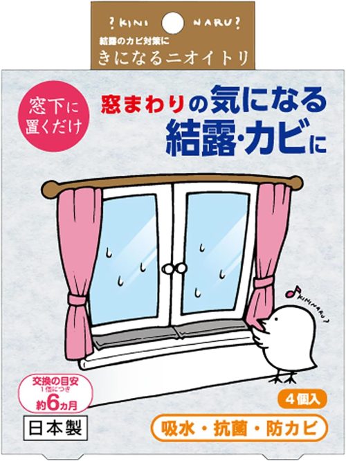 太洋株式会社 きになるニオイトリ 結露とカビ対策用 4個入