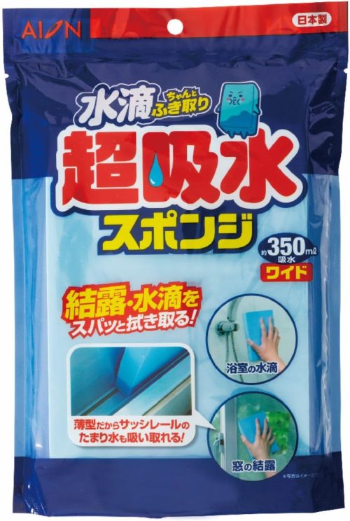 アイオン株式会社(AION) 超吸水スポンジ 683-B