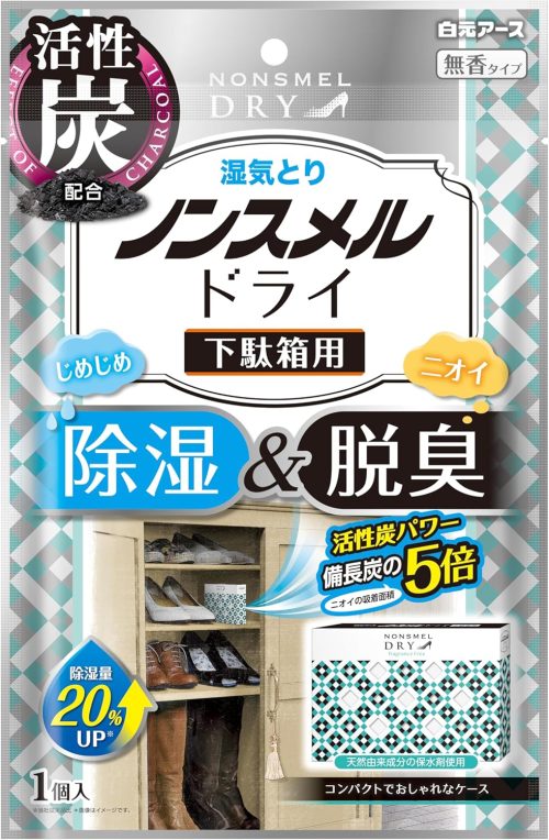 白元アース ノンスメルドライ 下駄箱用