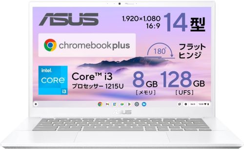 エイスース(ASUS) Chromebook Plus CX34 CX3402CBA-MW0151
