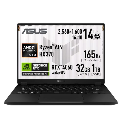 エイスース(ASUS) TUF Gaming A14 FA401WV-AI9R4060