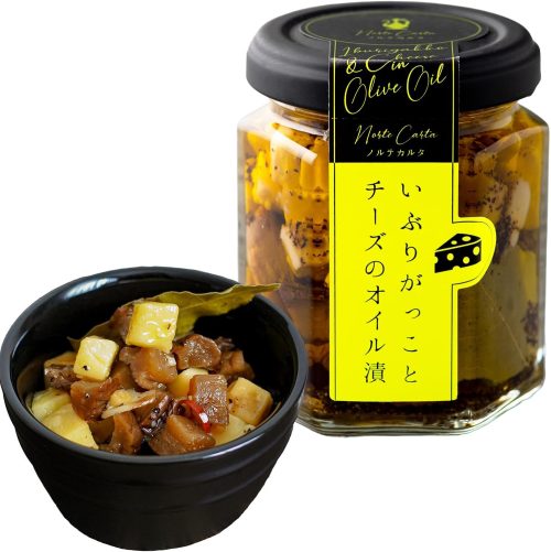 ノルテカルタ(Norte Carta) いぶりがっことチーズのオイル漬