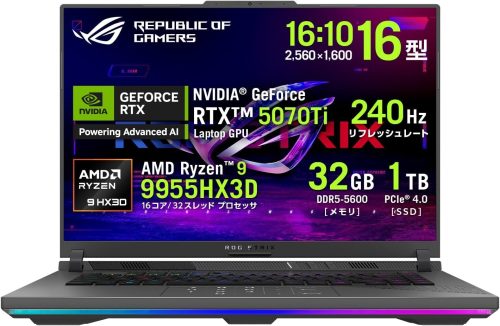 エイスース(ASUS) ROG Strix G16 G614FR G614FR-R9X3D5070TI