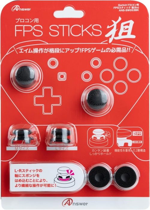 アンサー(Answer) Switchプロコン用 FPSスティック 狙 ANS-SW053BK