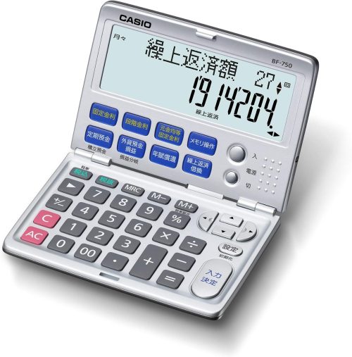 カシオ(CASIO) 繰上返済・借換計算対応 金融電卓 BF-750