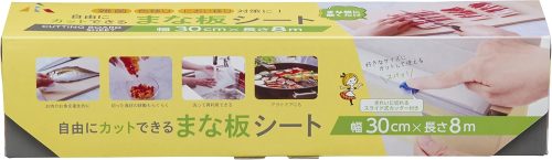 アール(R) 自由にカットできるまな板シート KC-212
