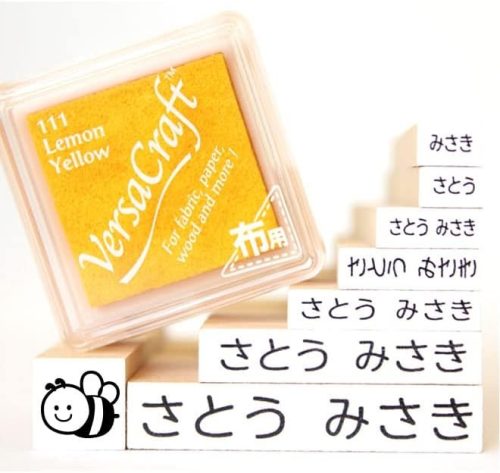 ハンコヤストア お名前スタンプ 9点セット